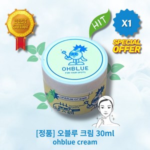 1개 오블루 오블루크림 청소년 크림 [구성 및 상세페이지 확인] 샘플증정, 30ml
