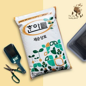 거목산업사 한아름 새순상토 50L 마사토 분갈이흙 배양토 피트모스 펄라이트, 1개, 5L