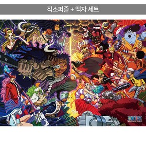 500피스 직소퍼즐+액자세트 - 원피스 사황 카이도vs오황 루피 (액자포함), 고급형 수지액자 (앤틱그린), 1개