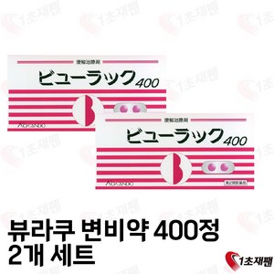 japan Kokando 황한당 메이드 인 재팬 소홍분환 더부룩하다 변비 살빼기 2박스, 1cm, 1