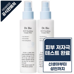 닥터바이오 에코 수딩 크림 미스트, 150ml, 2개