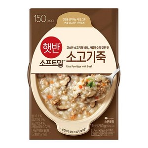 햇반 소고기죽, 2개, 280g