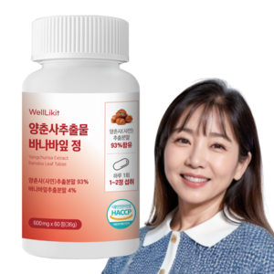 웰라이킷 양춘사 추출물 바나바잎 정 식약처 인증 HACCP 레몬밤 락토페린 모로오렌지 판토텐산 비오틴 나이아신 함유, 1개, 60정