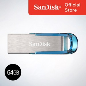 샌디스크 USB 메모리 Ulta Flai 울트라 플레어 USB 3.0 CZ73 트로피칼블루, CZ73,트로피칼블루, 64GB