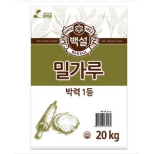 백설 박력 1등 밀가루, 20kg, 1개