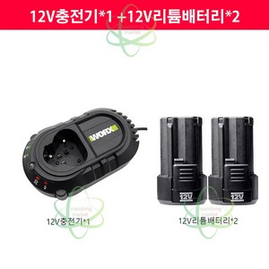 웍스 12V 2.0Ah 배터리 충전기 모음 WA3506 WA3713, 2.0AH배터리2개+충전기, 1세트