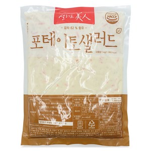 엠디에스 샐러드미인 감자 샐러드 포테이토, 1kg, 6개