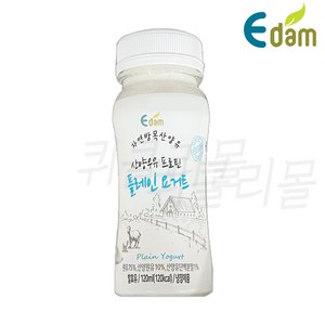 [퀴클리몰] 이담 산양 프로틴 플레인 요구르트 11개, 120ml