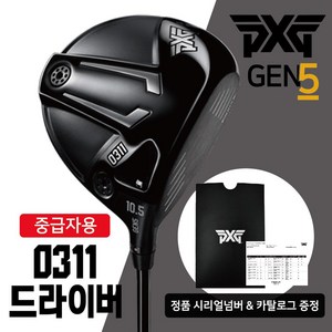 PXG 드라이버 GEN5 0311 Driver 젠5 중급자용, PXG 0311XF GEN5 드라이버, 9도, Tensei AV Raw Blue 65S