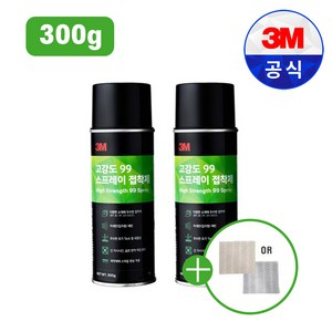 3M 고강도 99 스프레이 뿌리는 다용도 접착제 점착제 455ml 300g 행주 사은품 증정, 2개