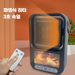 Fowod 따듯 전기 온풍기 히터불멍 벽난로 무드등 전기히터 유럽풍 LED 감성 가정용 사무실 미니, 리모컨+버튼타입