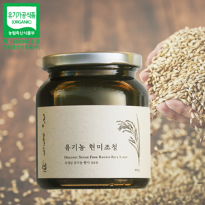 국산 유기농 수제 현미조청 쌀조청 아기조청 460g, 1개