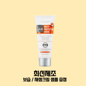 (정품)이노스킨랩 멀티프로텍션 선크림 60ml+고급연어마스크팩+핸드크림100g+샘플, 60ml, 1개