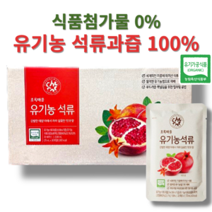 100% 유기농 석류 초록마을, 30개, 70ml