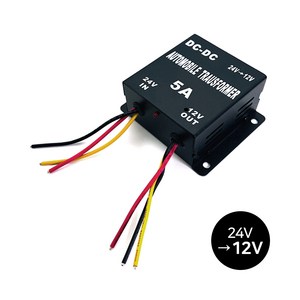 차량용 DC컨버터 5A DC24V-DC12V 배터리 전압 다운컨버터, 1개