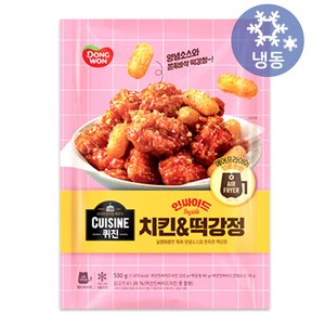 동원 퀴진 인싸이드 치킨&떡강정, 2개, 500g