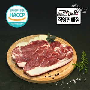 흑돼지 1호 명인이 기른 명품 까매요 지리산흑돼지 앞다리살 1Kg, 구이, 1개