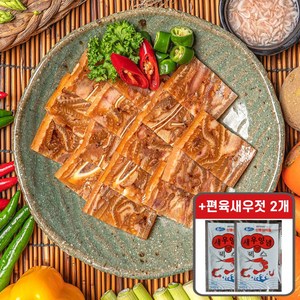 병천 옛날편육 국산편육 돼지머리고기 절단편육(새우젓 증정), 2개, 1kg