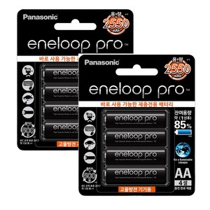 파나소닉 에네루프 프로 AA2550(8알) 고용량 500회 재사용 충전지 배터리 eneloop pro, 4개입, 2개