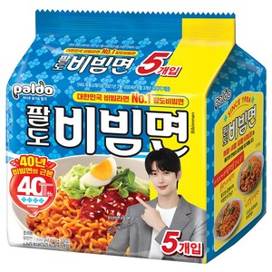 팔도비빔면 130g, 5개