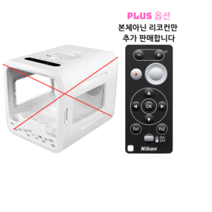 Yimaida Y2554 스마트 펫드라이룸 한국형 플러그, Plus