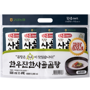 착한들 한우 진한 사골 곰탕, 4개, 500g