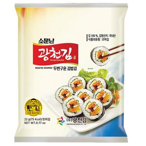 광천김 소문난 두번 구운 김밥김, 22g, 10개