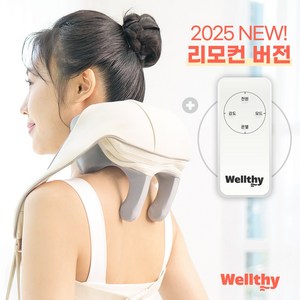 Wellthy 웰시 무선 목 어깨 마사지기 목 어깨 안마기, WT-A7001