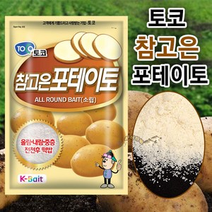 토코 참고은 포테이토 소립 집어제 중층 떡밥, 1개, 500g