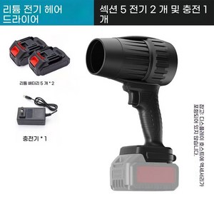1/1+1 [산업용] 무선 터빈 고출력 송풍기