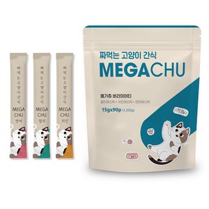 메가츄 짜먹는 츄르 고양이간식 90스틱 대용량, 연어+치킨+참치, 15g, 90개