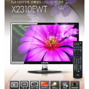 엑사비오23인치 LED TV X2310EWT 모니터 해상도 풀HD IPS광시각패널