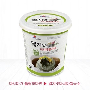 완도 [간편 컵국수] 멸치맛 다시마 쌀국수 82g*12개, 12개, 82g