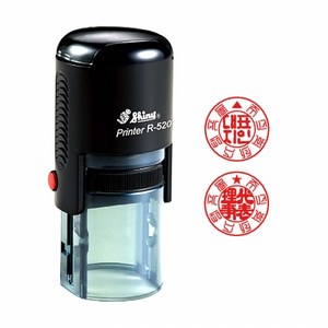 샤이니 R-520 법인도장 20mm 원형스탬프 자동스탬프 주문제작 케이스랜덤, 청색, [메일]stamp-mall@nave.com, 인감1