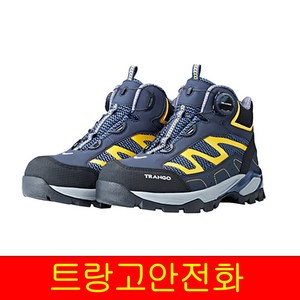 트랑고 다이얼 시스템 안전화 TR-603, 1개