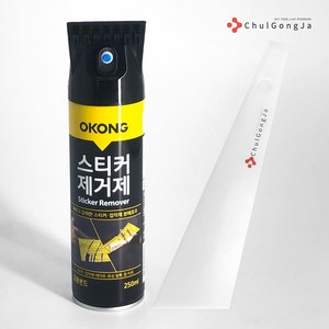 철공자 오공 스티커 제거제 타르 끈끈이 제거 차량 유리, 250ml, 1세트