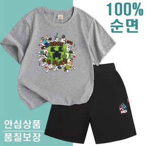 100% 순면 어린이 반팔 반바지 상해복 세트 마인크래프트 캐릭터 여름 티셔츠 운동복