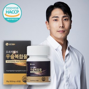 오르카헬씨 우슬복합물 우슬등 알약 정 600mg, 1개, 60정