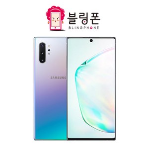 중고 삼성 갤럭시 노트10 플러스 256GB 공기계 효도 학생 알뜰 무약정 3사호환 +, 갤럭시 노트10+ (플러스), 새상품급 리퍼급, 아우라 블루