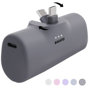 [난연 보조배터리] 바우아토 단자 접이식 미니 일체형 난연 도킹형 보조배터리 5000mAh, 스틸그레이, C타입