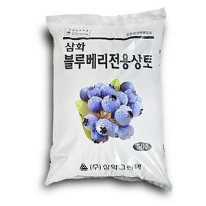 영농사 블루베리 상토 50리터 피트모스 분갈이 흙 배양토, 50L, 1개