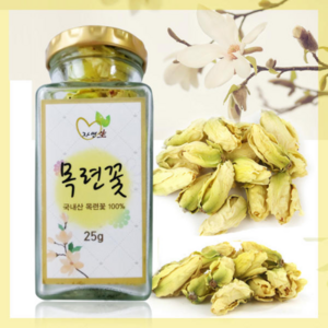 국내산 목련꽃25g 목련차/연꽃차/국화차/장미꽃차, 25g, 1개, 1개입