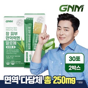 [총다당체 250mg] GNM 장 피부 면역력엔 알로에 2박스 총 30포/알로에겔 이뮨 젤리, 300g, 2개