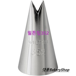 대풍BakeyShop 윌튼팁 352