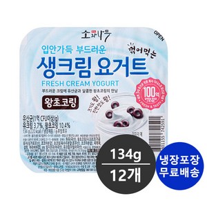 동원 생크림요거트 왕초코링 134g무료배송/냉장배송/요거트간식, 12개, 134g