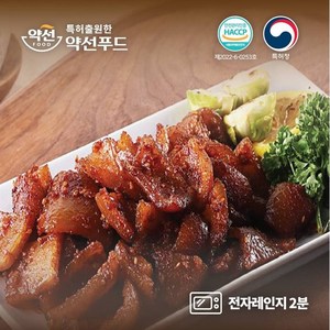 특허 출원 약선푸드 콩가루 돼지껍데기 숯불구이, 25개, 220g