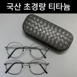 24년형 국산 초경량 티타늄 안경테, 48원형, 그레이(무광), 블루+근적(3세대), 1개