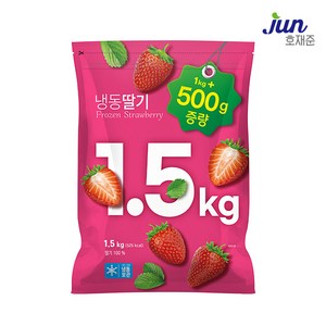 [호재준] 냉동 딸기 1.5kg, 1개