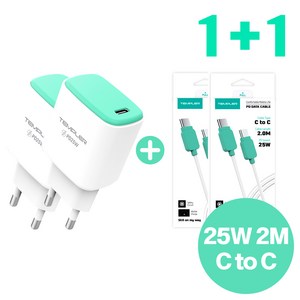1+1 PD 25W 1포트 C타입 고속충전기 CtoC 2M케이블 포함, 2개, 화이트