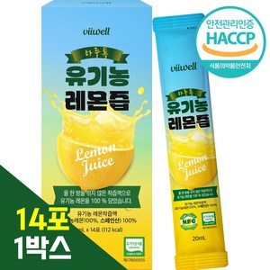 NFC착즙 스퀴즈드 레몬즙 100%, 1박스, 280ml